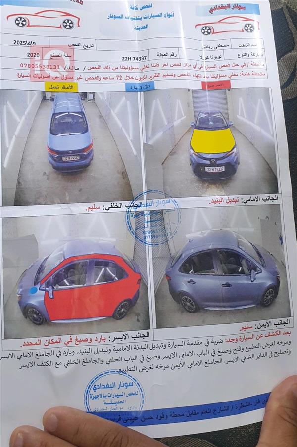 car image